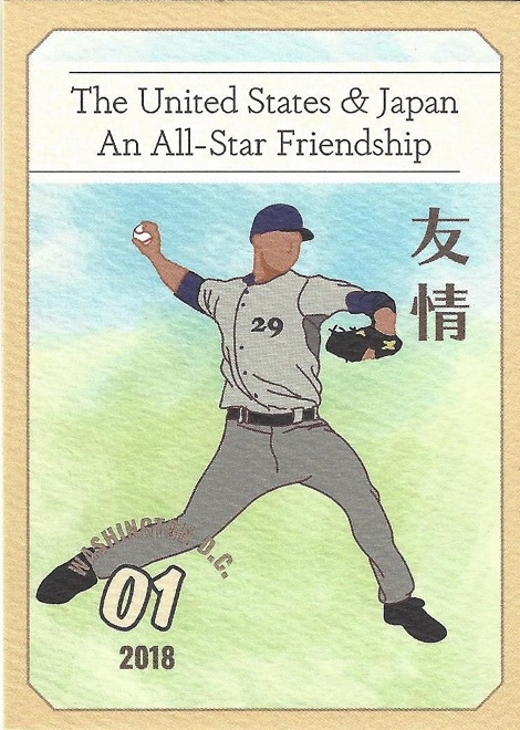 Baseball card at the exhibition
