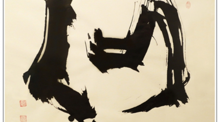 Mountain Hermit by Stephen Addiss